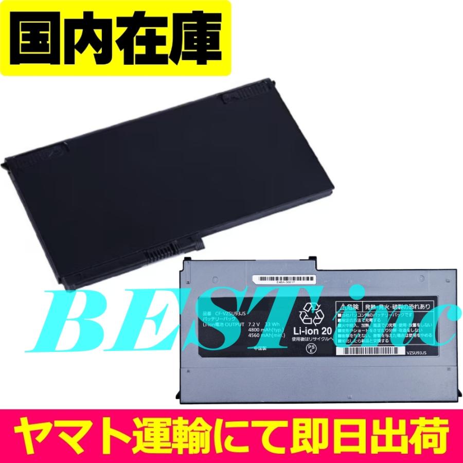 Panasonic（パナソニック） 互換品＜ 新品 ＞Panasonic CF-MXシリーズ