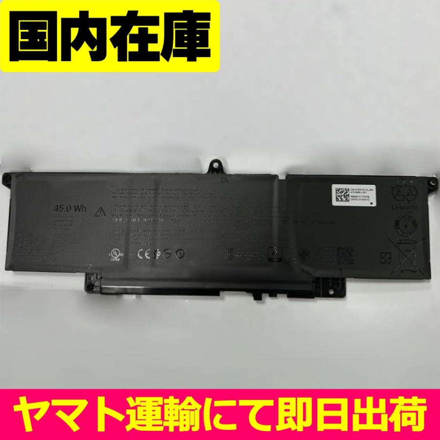 DELL（デル） 互換品＜ 新品 ＞DELL Pro 16 Plus / X95KV 01W6F 01W31D