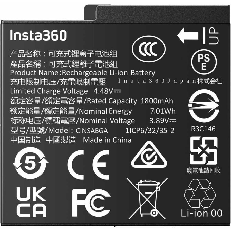 並行輸入品＜ 新品 ＞Insta360 Ace Pro 2 / CINSABGA インスタサンロクマル バッテリー容量:1800mAh 電圧制限:3.89V | Insta360