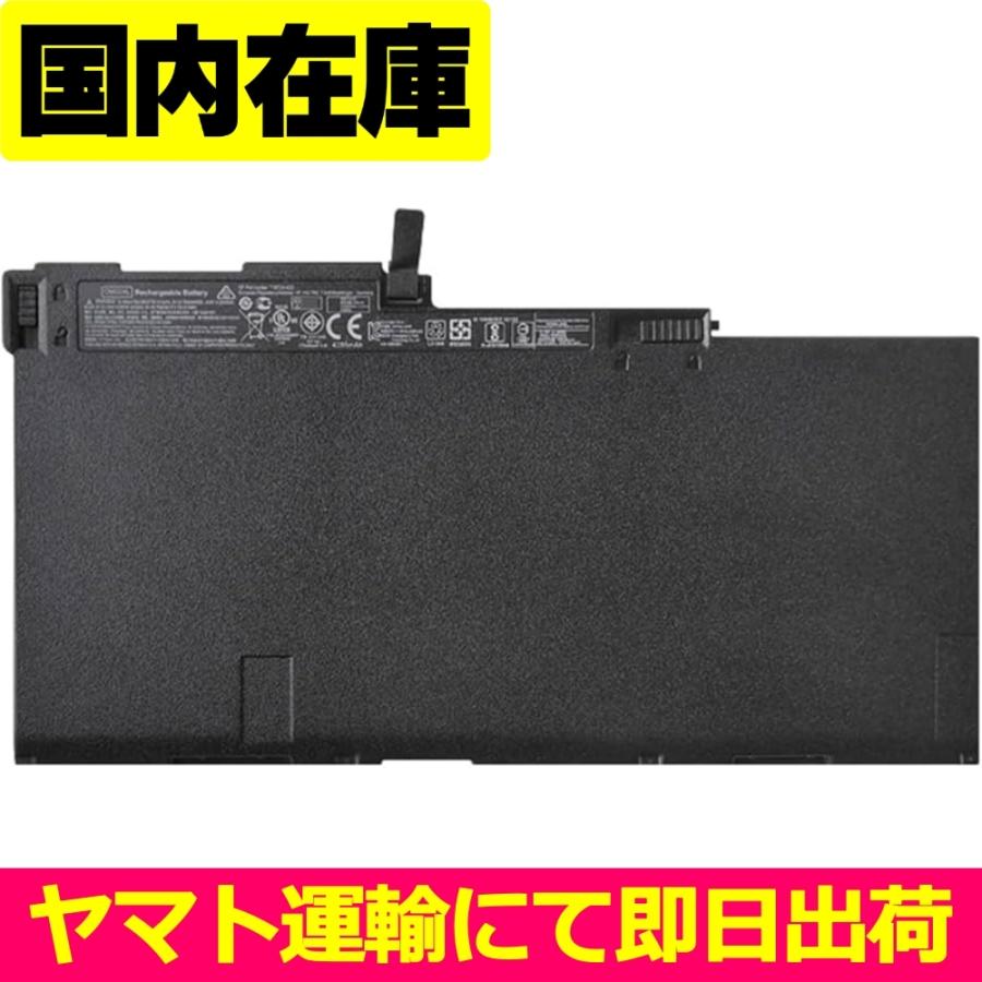 日本HP 互換品＜ 新品 ＞HP EliteBook 840 G1 G2 ZBook 14 交換用