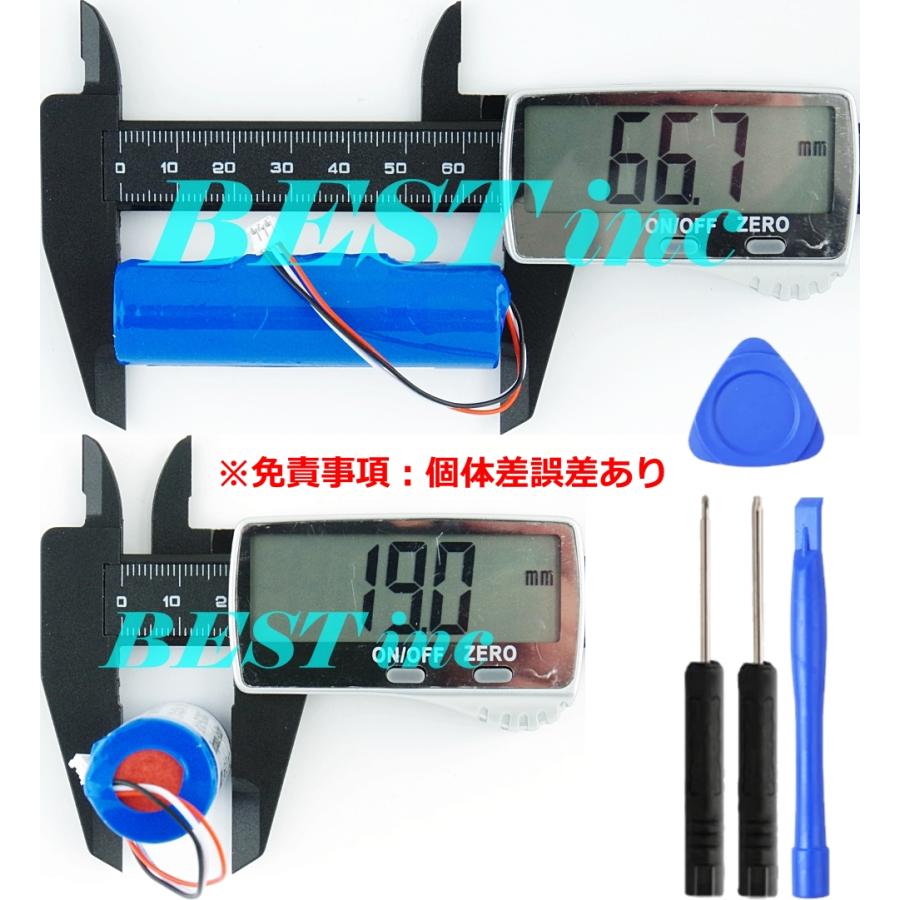 互換品＜ 新品 ＞AKAI EWI5000 Solo ウインド・シンセサイザー Akai Professional アカイ FPO-72-003-S バッテリー容量:3000mAh 電圧3.7V 工具キット付き *104 | 