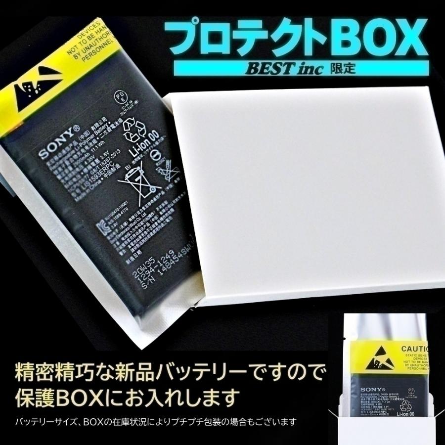 ＜ 新品 ＞ソニー WI-1000XM2 WI-1000X WI-C100 WI-C200 WI-C300 WI-C310 WI-C400 / SONY バッテリー容量:290mAh 電圧制限:3.7V 工具キット付き *18｜bbselection｜04