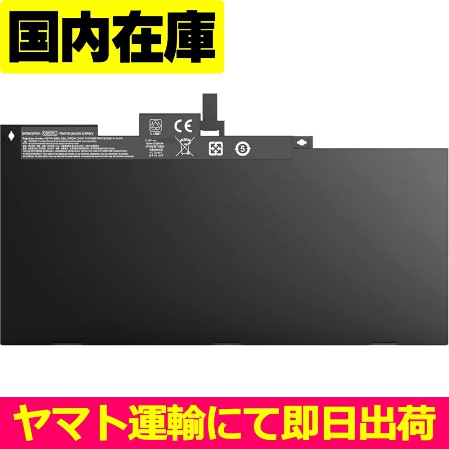 互換品＜ 新品 ＞HP EliteBook 840 G3 G4 シリーズ T7B32AA 800231-141 800513-001 電池番号CS03XL バッテリー容量:46.5Wh 電圧制限:11.4V | 日本HP