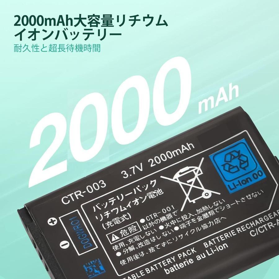 任天堂 増量大容量 2000mAh< 新品 >ニンテンドー 3DS 2DS LL 任天堂 増量大容量 2000mAh< 新品 >ニンテンドー 3DS 2DS LL