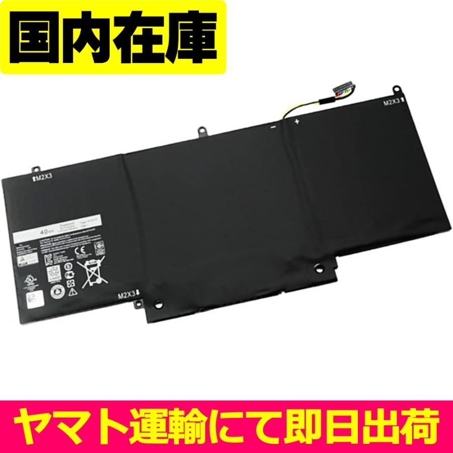 互換品＜ 新品 ＞DELL XPS 11 9P33 1308T 1508T 2408T XPS11R XPS11D XPS11S P16T デル 電池番号DGGGT バッテリー容量:40Wh 電圧制限:7.4V | DELL