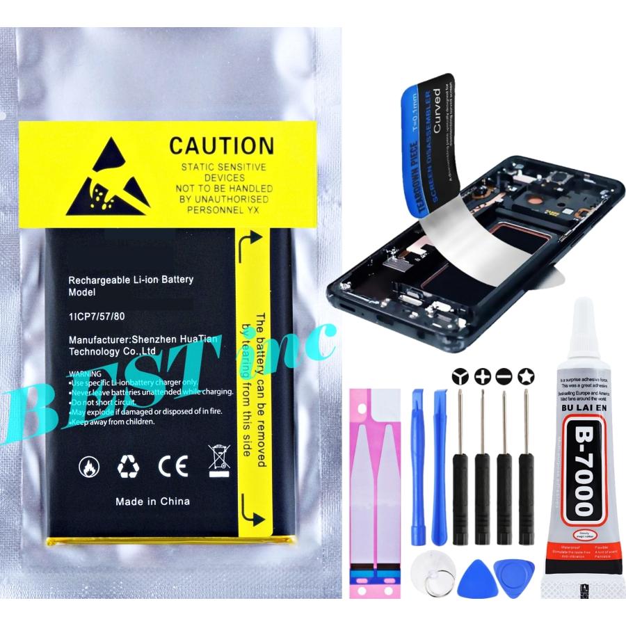 Blackview 互換品【 新品 】Blackview A80 / A80s / ブラックビュー