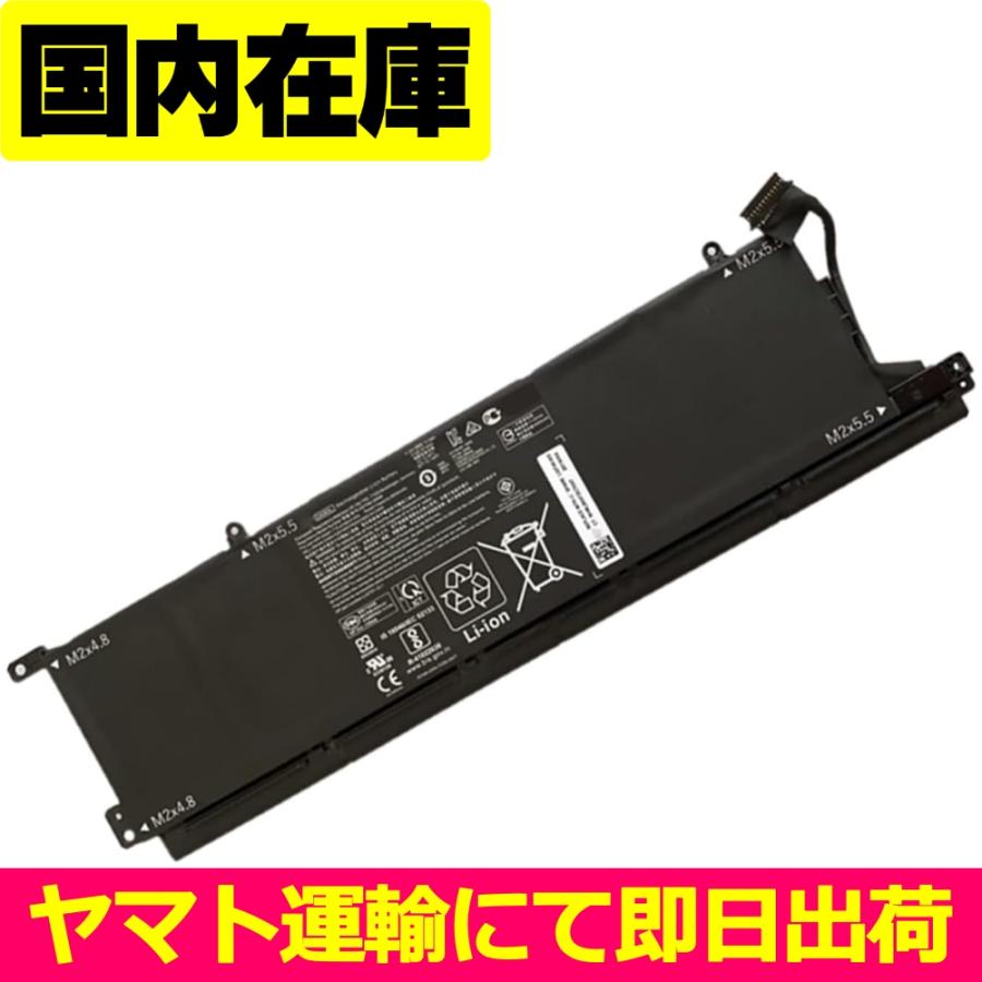 互換品＜ 新品 ＞HP OMEN X by HP 2S 15-dg0003tx dg0004TX L32749-005 L32701-2C1 電池番号DX06XL バッテリー容量:72.9Wh 電圧制限:11.55V | Elite（日本HP）