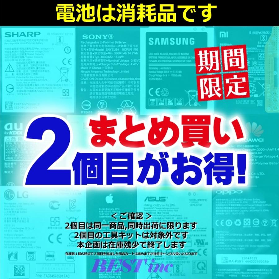 【未開封】Eveグッズ　バッテリー 並行輸入品・保証無特価・EVE ICR1454S バッテリー容量:85mAh 電圧制限