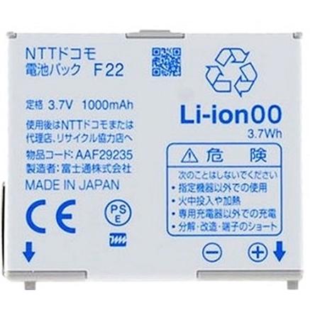 NTT docomo < 新品 >NTT ドコモ F22 電池パック F-02D F-07F NTT docomo < 新品 >NTT ドコモ F22 電池パック F-02D F-07F