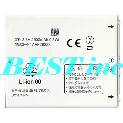 純正 新品 Ntt ドコモ F31 電池パック 富士通 F 04f ビジネススマートフォン f Docomo F31 Best 24時間以内スピード出荷致します 通販 Yahoo ショッピング
