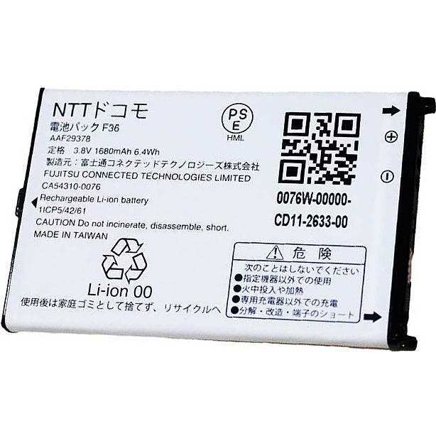 NTT docomo < 新品 >NTT ドコモ F36 電池パック arrows NTT docomo < 新品 >NTT ドコモ F36 電池パック arrows