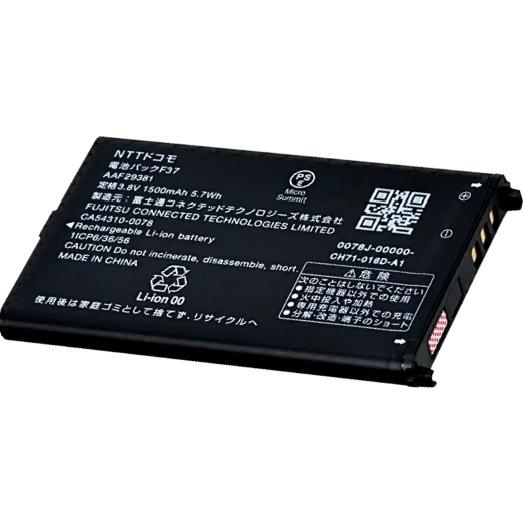 （新品）docomo （ドコモ）バッテリー 電池パック F37 ② NTT docomo 並行輸入品＜ 新品 ＞NTT ドコモ F37 電池パック F
