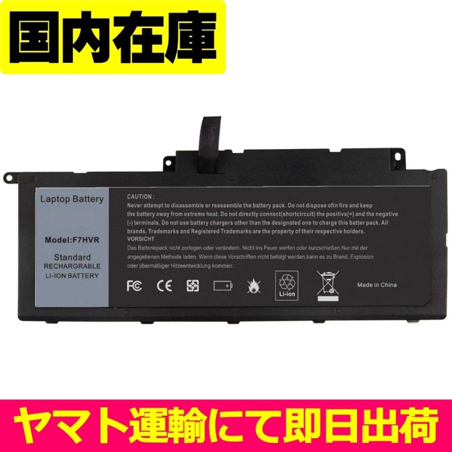 DELL（デル） 互換品＜ 新品 ＞DELL Inspiron 15(7537) Inspiron 17