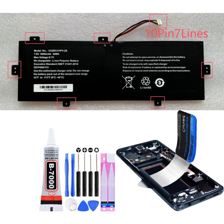 TECLAST 互換品・10Pin7Line【 新品 】TECLAST F7 Plus2 / Jumper