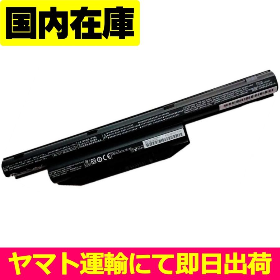互換品＜ 新品 ＞FUJITSU FMVNBP227 FMVNBP231 FMVNBP228 FMVNBP229A FPCBP404 FPCBP426 FPCBP434 電池番号FBP0300S バッテリー容量:2600mAh 電圧制限:10.8V | FMV