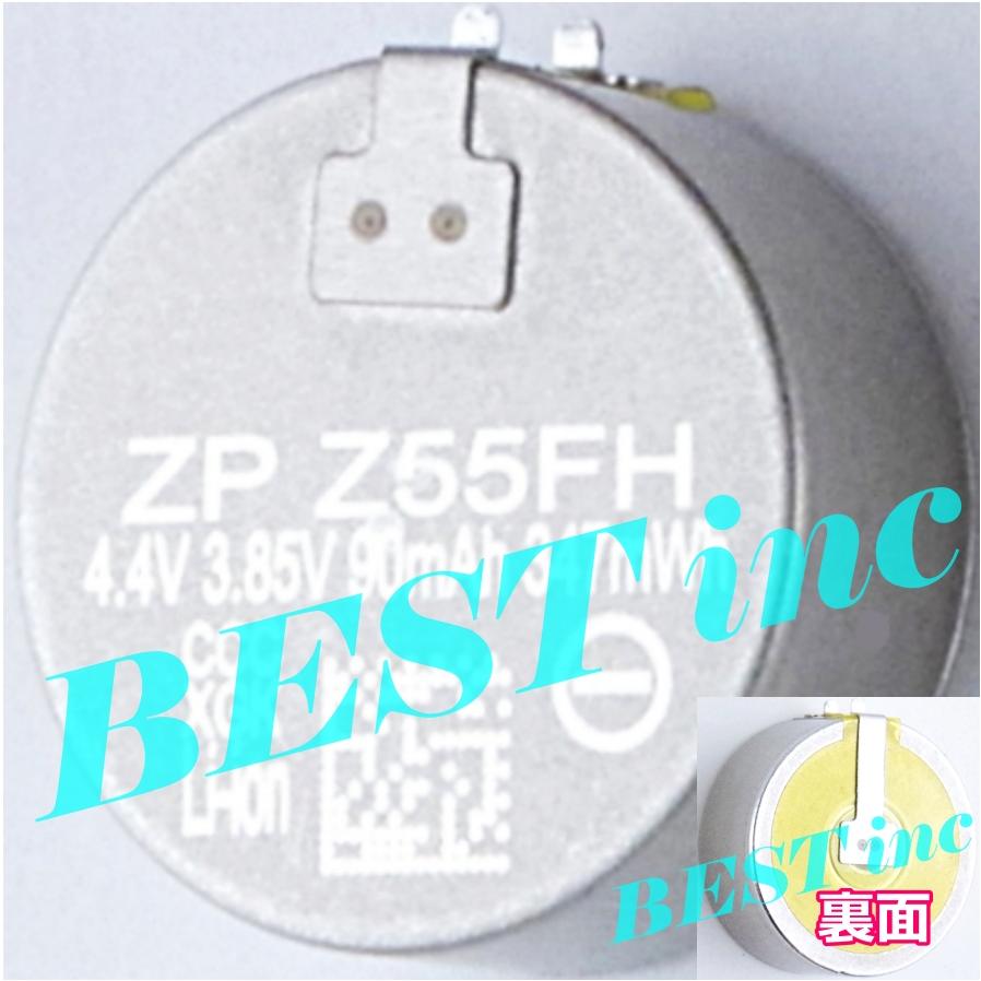 SONY（ソニー） 並行輸入品・ZeniPower Z55FH＜ 新品 ＞ソニー WF