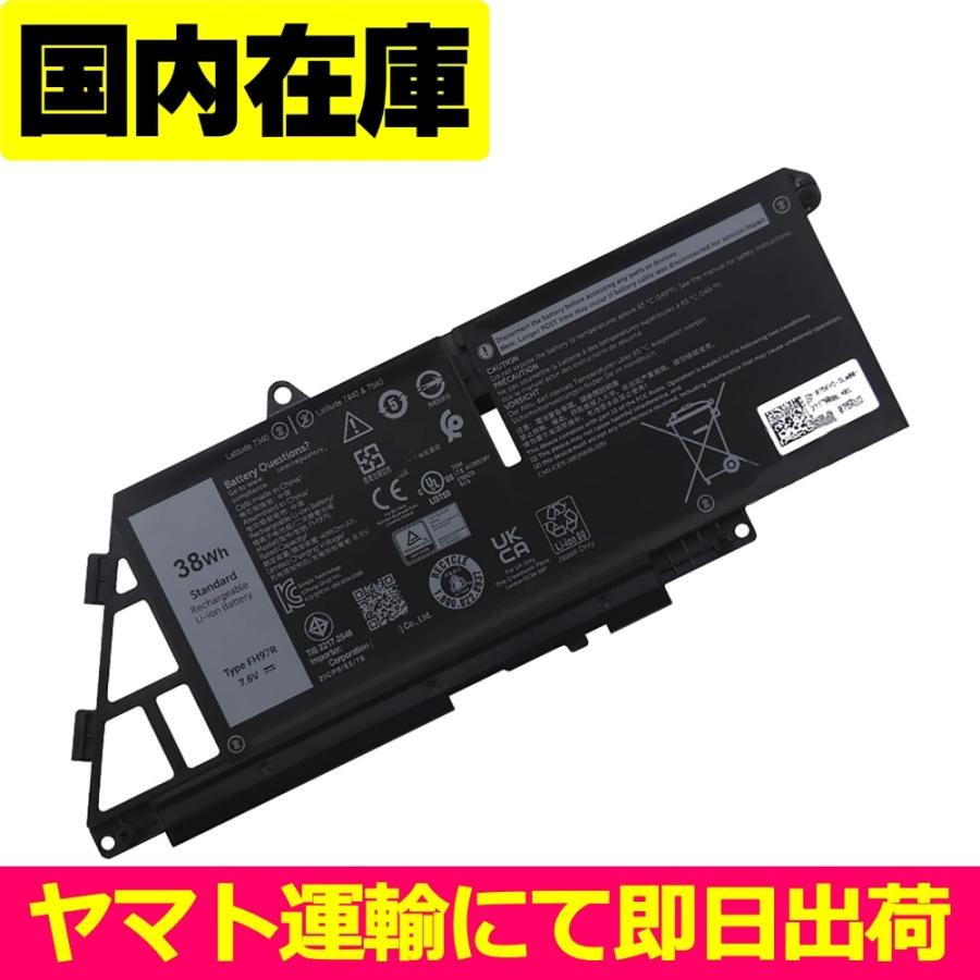 DELL 互換品＜ 新品 ＞DELL Latitude 7340 7440 7640 76KVG