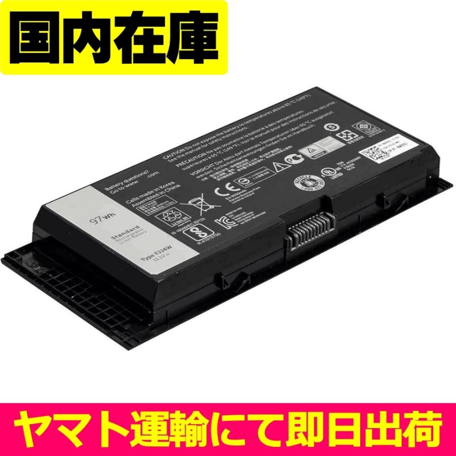互換品＜ 新品 ＞DELL M6600 M4700 M4800 M6700 M6800 M4600 N71FM FV993 デル 電池番号FJJ4W バッテリー容量:97Wh 電圧制限:11.1V | DELL