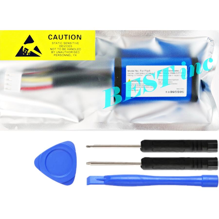 互換品［ 新品 ］JBL FLIP 5 / PARTYBOX ENCORE ESSENTIAL JBL LINK