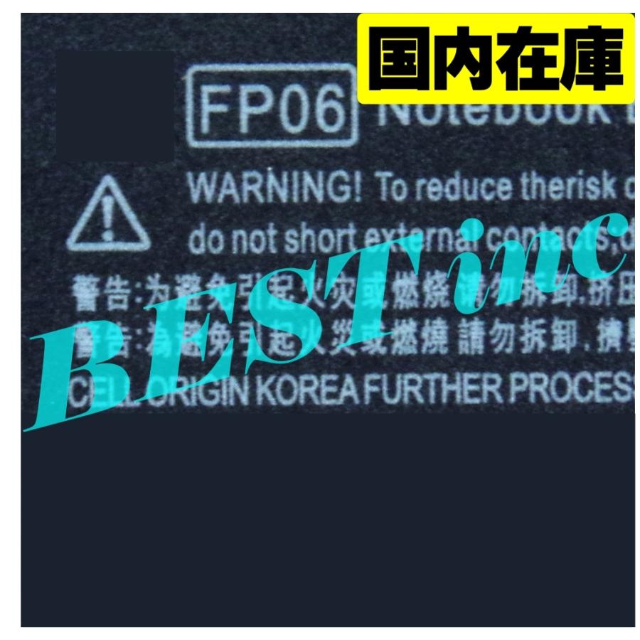 互換品＜ 新品 ＞HP ProBook 450 G1 455 G1 470 G0 470 G1 470 G2 H6L26AA FP06XL FP09 電池番号FP06 バッテリー容量:5200mAh 電圧制限:10.8V | Elite（日本HP）