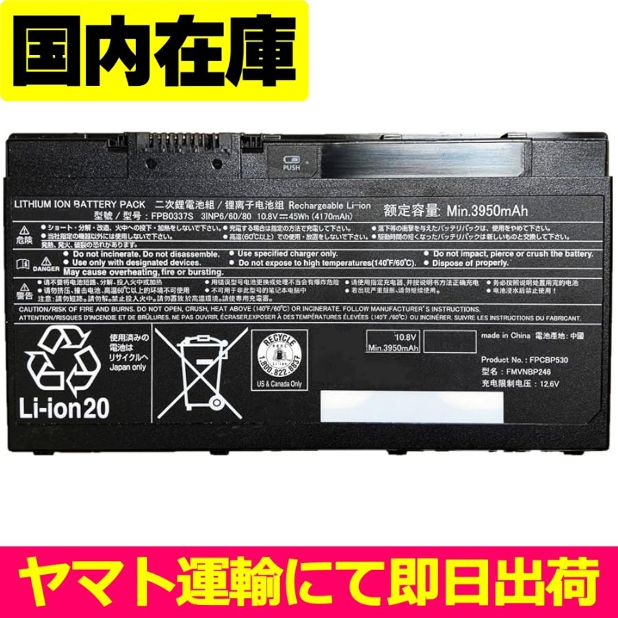 ✨美品✨FUJITSU✨corei5✨FHD液晶✨ブルーレイ✨バッテリー良好✨ Amazon | 【In Fashion】Fujitsu富士通対応 FPB0343S/CP777632