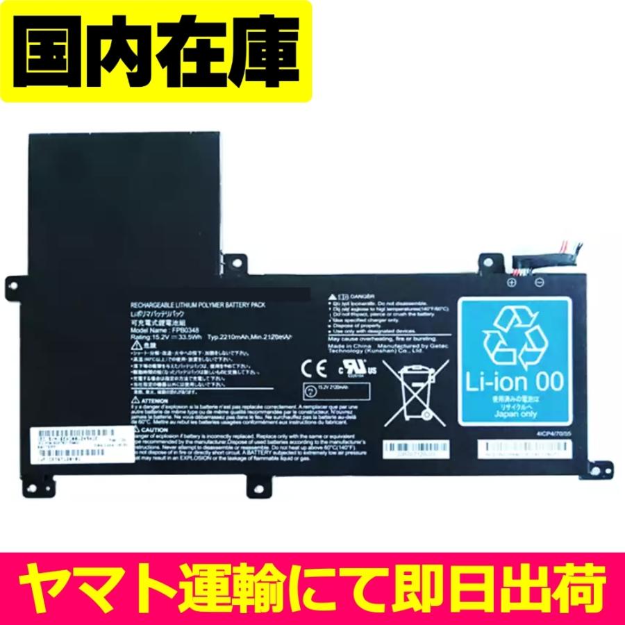 FMV 互換品＜ 新品 ＞FUJITSU LIFEBOOK MH75/D2 FMVM75D2L CP767120-01