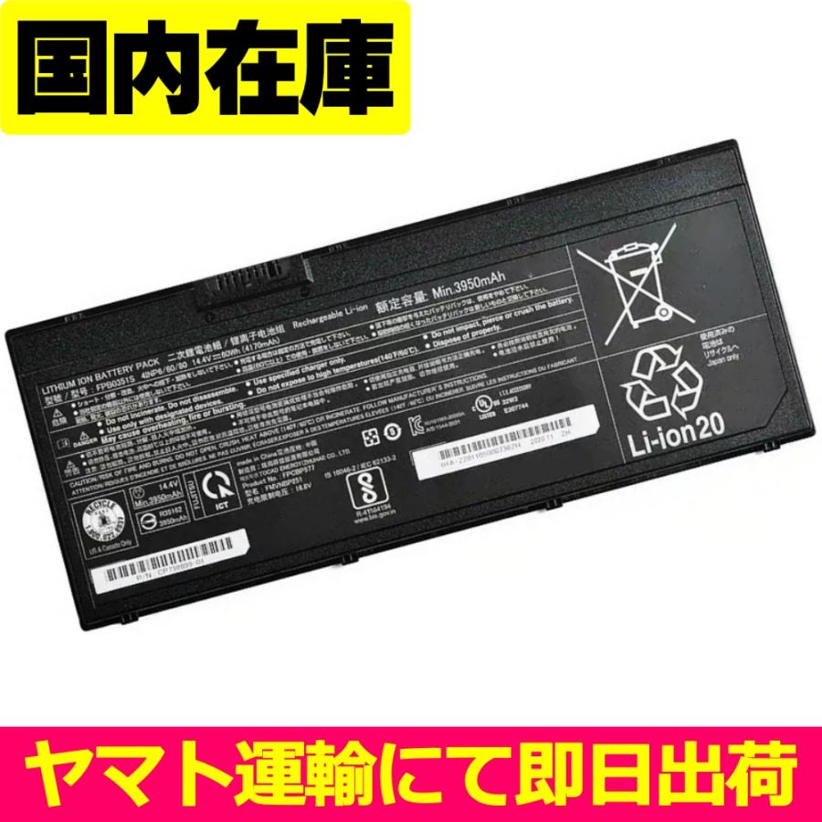 FMV 互換品＜ 新品 ＞FUJITSU LifeBook U7310 U7311 CP784743-03