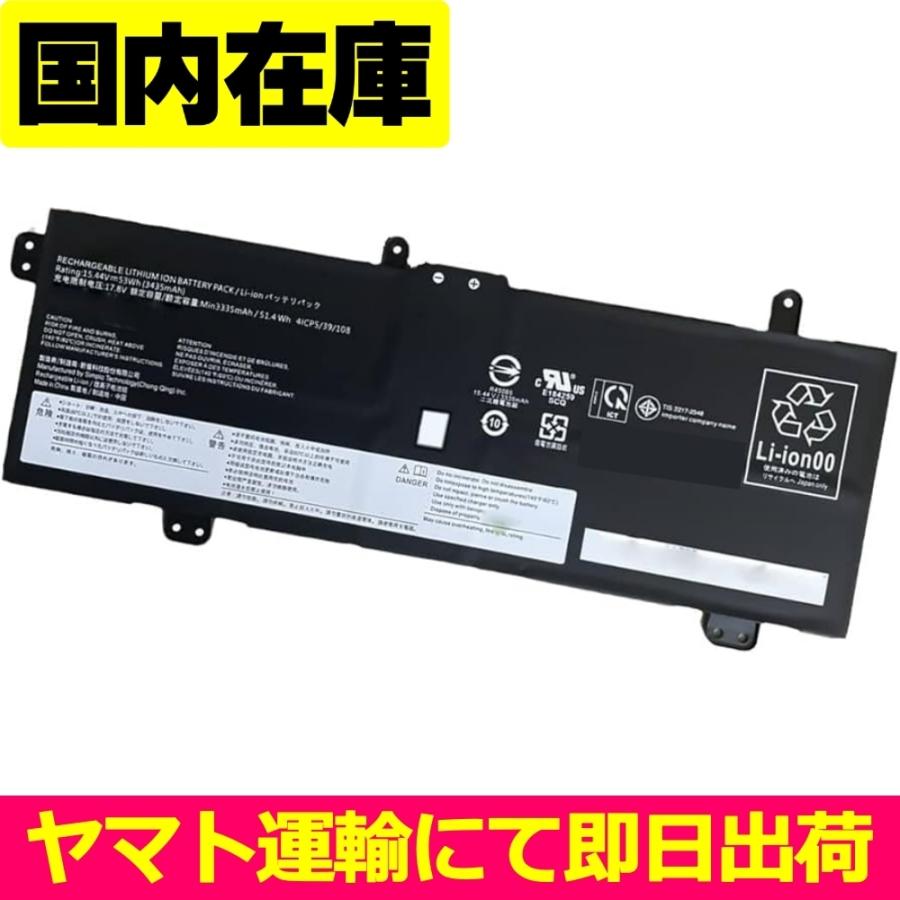 互換品＜ 新品 ＞FUJITSU FMV LIFEBOOK CH75/E3 CH90/E3 WC2/E3 WC1/E3 CP790491-01 電池番号FPB0357 バッテリー容量:53Wh 電圧制限:15.44V | FMV