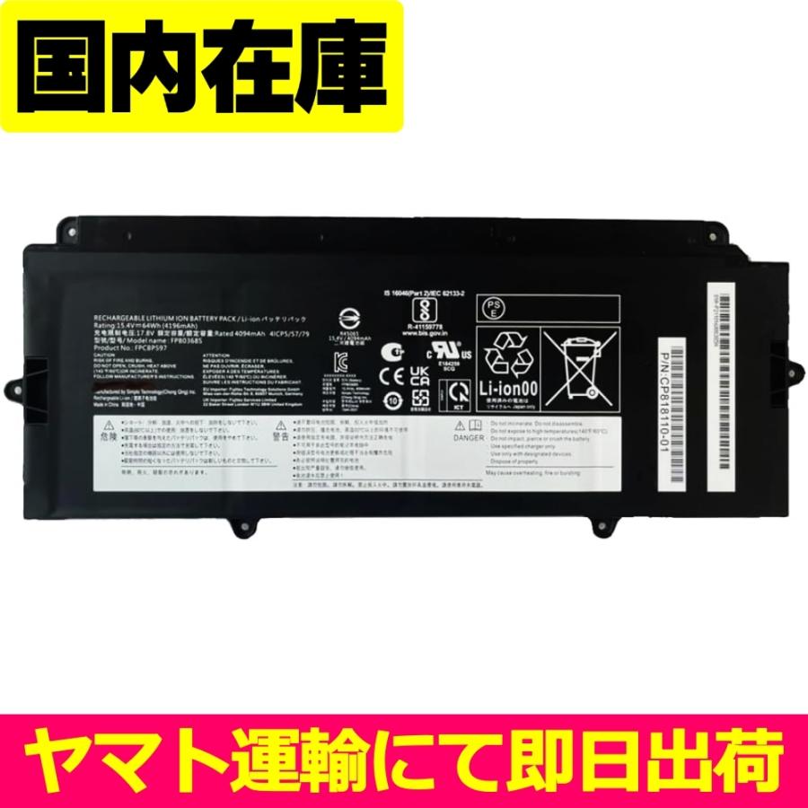 FMV 互換品＜ 新品 ＞FUJITSU LIFEBOOK UH90 U9312X U9312X/J U9312X/K