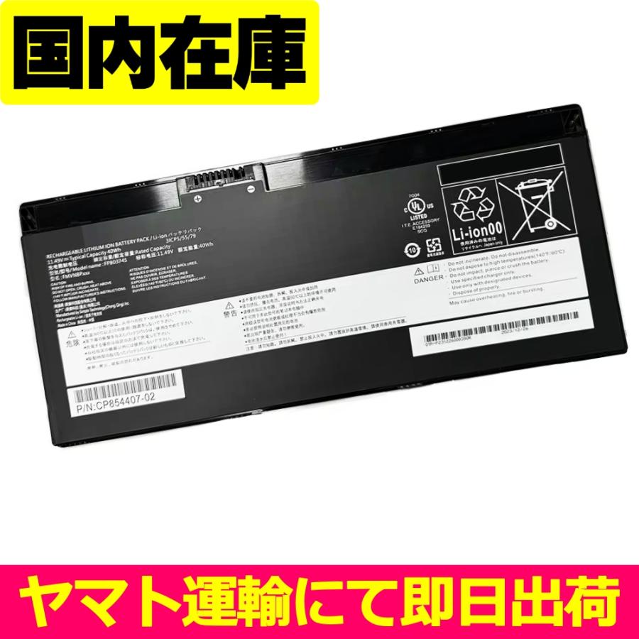 富士通（FUJITSU） 互換品＜ 新品 ＞FUJITSU FMVQH04001 Lifebook