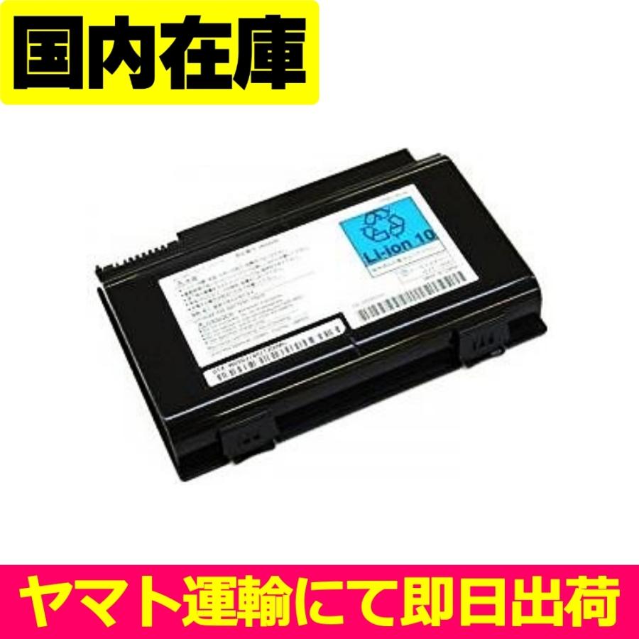 互換品＜ 新品 ＞FUJITSU FMV-BIBLO NF LIFEBOOK AH FM-66C 0644670 0644690 FPB0216 FPB0218 FPCBP175 電池番号FPCBP234 バッテリー容量:4.68Ah 電圧制限:10.8V | FMV