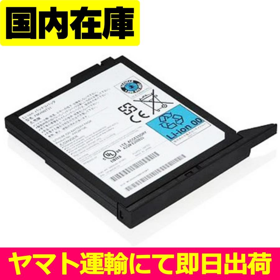 富士通（FUJITSU） 互換品＜ 新品 ＞FUJITSU LIFEBOOK T732 T734 T902