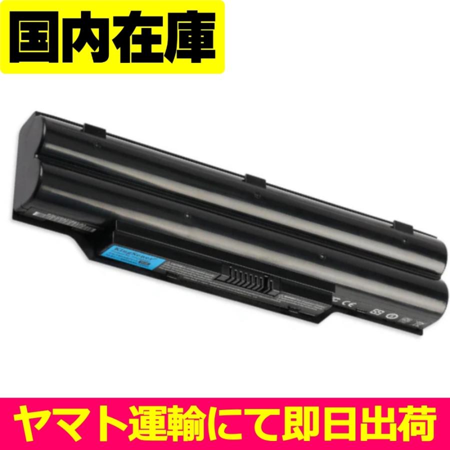 互換品＜ 新品 ＞FUJITSU LIFEBOOK AH532 CP567717-01 FMVNBP212 FMVNBP213 FMVNBP194 FPCBP277 電池番号FPCBP331 富士通 バッテリー容量:56Wh 電圧制限:10.8V | FMV