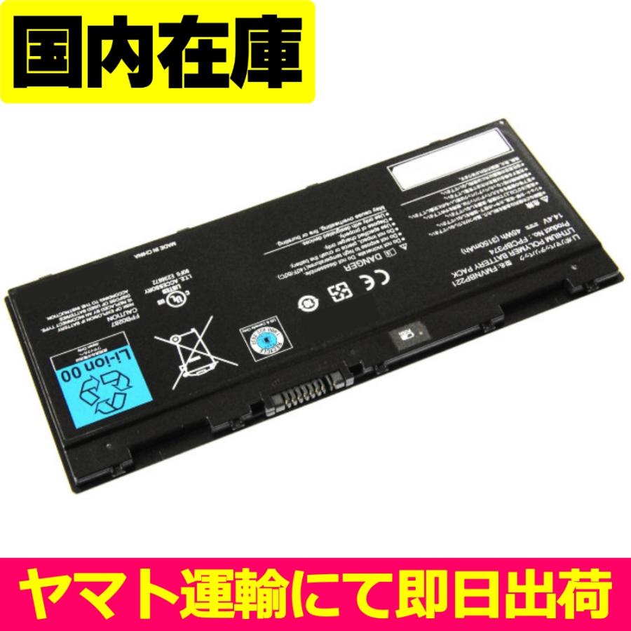 FMV 互換品＜ 新品 ＞FUJITSU Quattro Q702 Fujitsu Stylistic