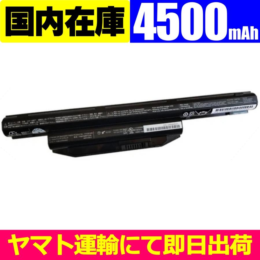 FMV 互換品＜ 新品 ＞FUJITSU FMVNBP227 FMVNBP231 FMVNBP228