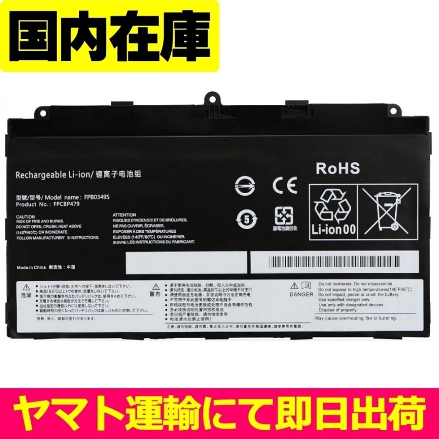 互換品・コネクタ無＜ 新品 ＞FUJITSU ARROWS Tab Q665/L Q665 Q665/M Q616 Q7311 Q738 Q738/SB Q739 CP690859 CP70 FPB0349S FPB0326S 電池番号FPCBP479 | FMV