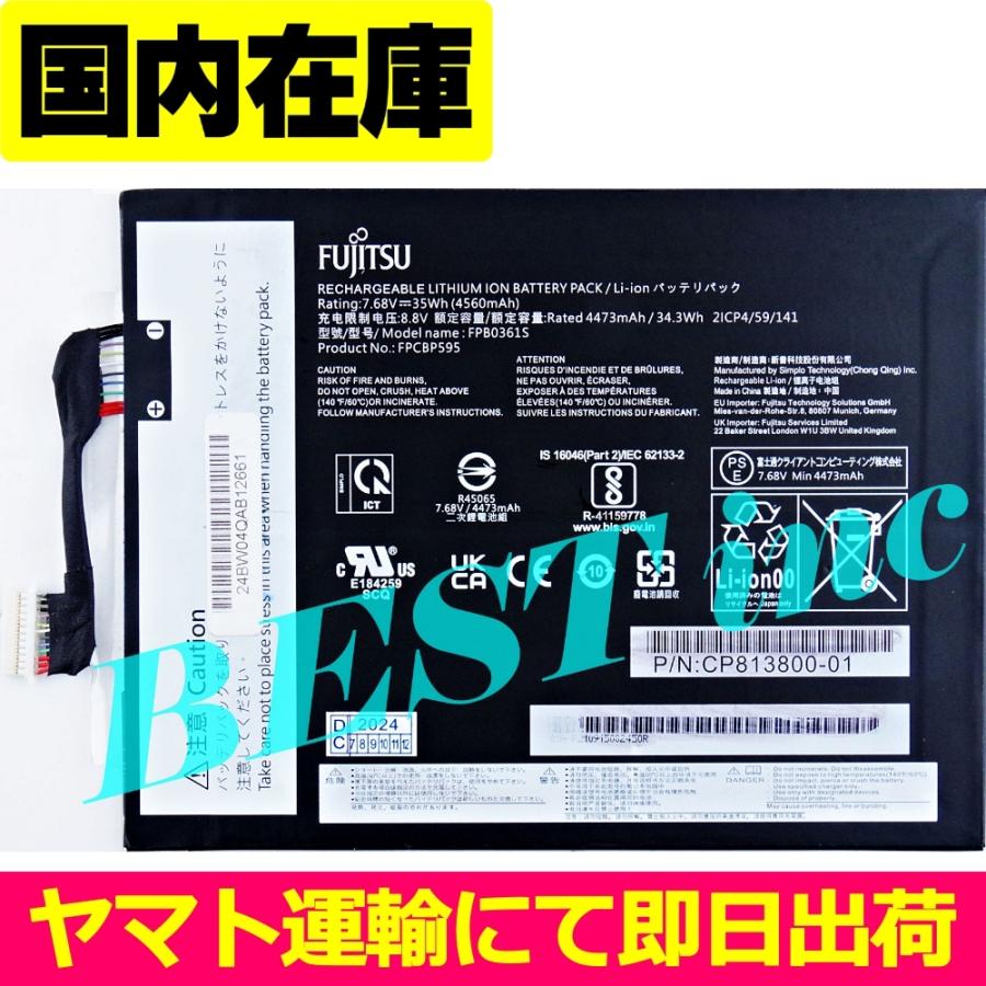 FMV LOOX 4点セット FMV LOOX 4点セット FMV LOOX 4点セット 富士通 WEB MART | 3年保証