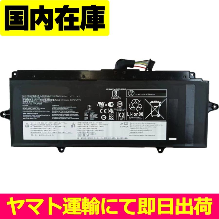 FMV 互換品＜ 新品 ＞FUJITSU LIFEBOOK UH90/H1 WU4/H1 FPB0367S