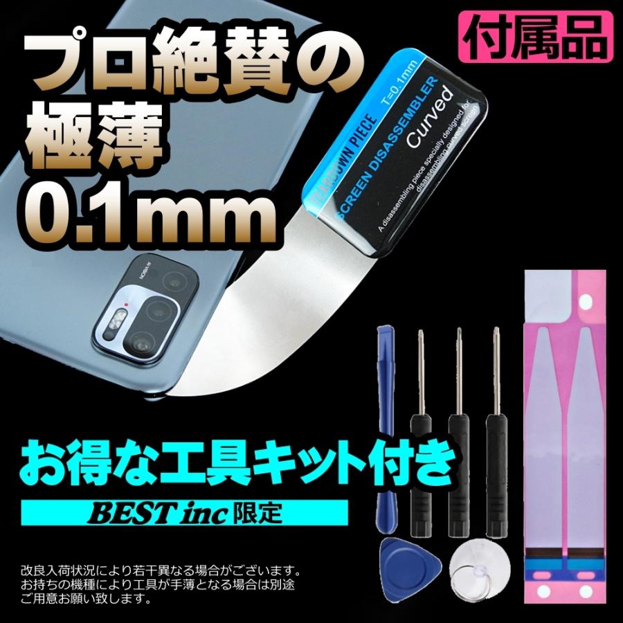 FREETEL（フリーテル） 互換品＜ 新品 ＞FREETEL REI 2 REI 2 Dual