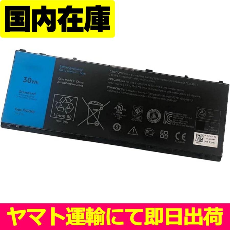 互換品・DELL Latitude 10 ST2 ST2e TD5G PPNPH 1XP35 1VH6G C1H8N KY1TV 312-1412 312-1423 電池番号FWRM8 バッテリー容量:30Wh 電圧制限:7.4V | DELL