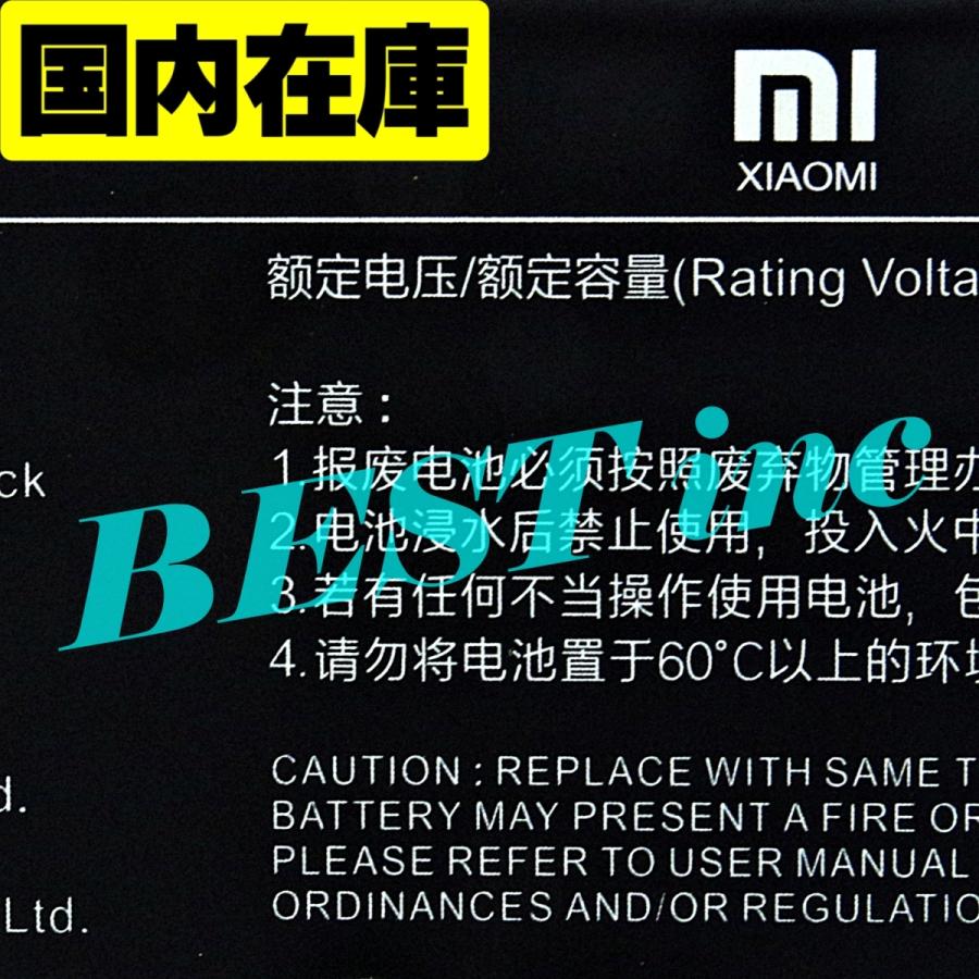 国内在庫ございます＜ 純正・新品 ＞Xiaomi Mi Gaming Notebook 15.6" G15B01W シャオミ バッテリー容量:3620mAh 電圧制限:17.4V 交換用バッテリー