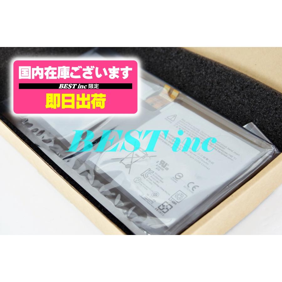 ＜ 新品 ＞Surface 3 1645 1657シリーズ G3HTA003H G3HTA004H G3HTA007H Microsoft バッテリー容量:7270mAh 電圧制限:3.78V｜bbselection｜02