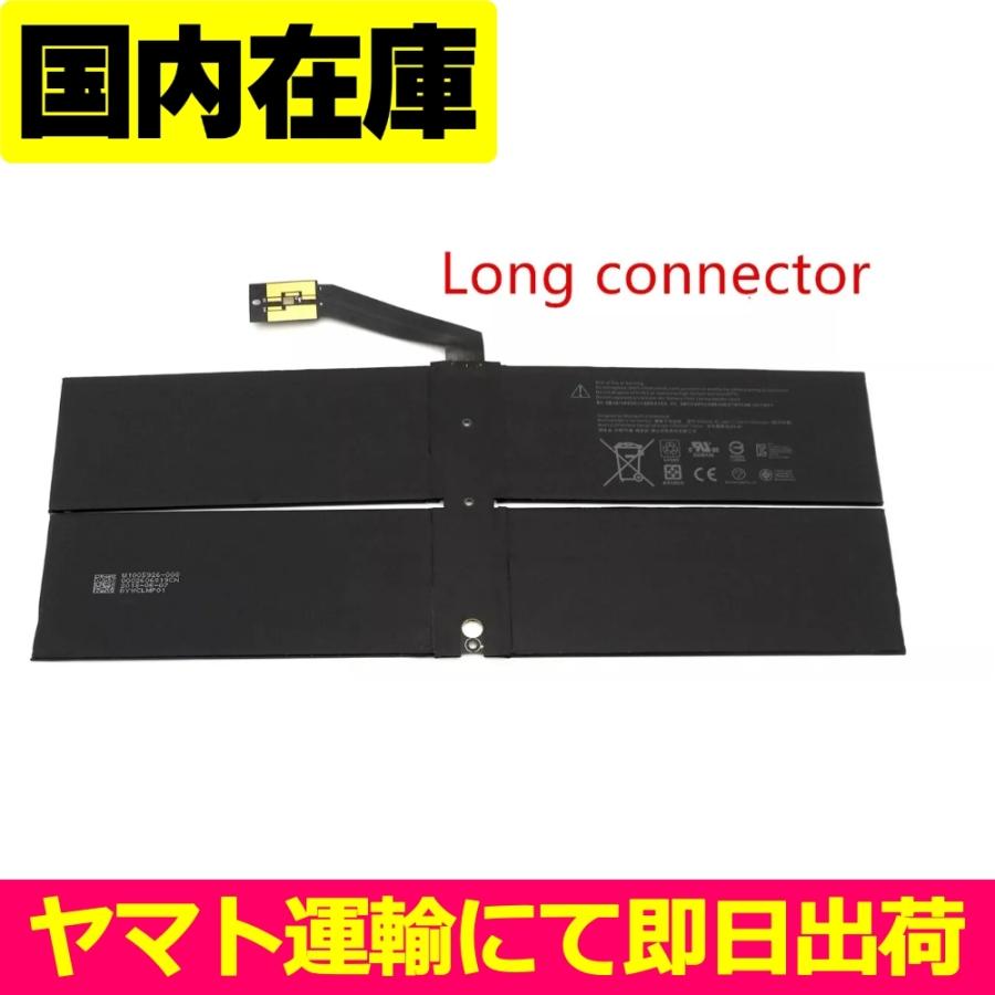 Microsoft surface Laptop 初代 バッテリー部品　1769 New Battery for Microsoft Surface Laptop 1 2 1769 13.5