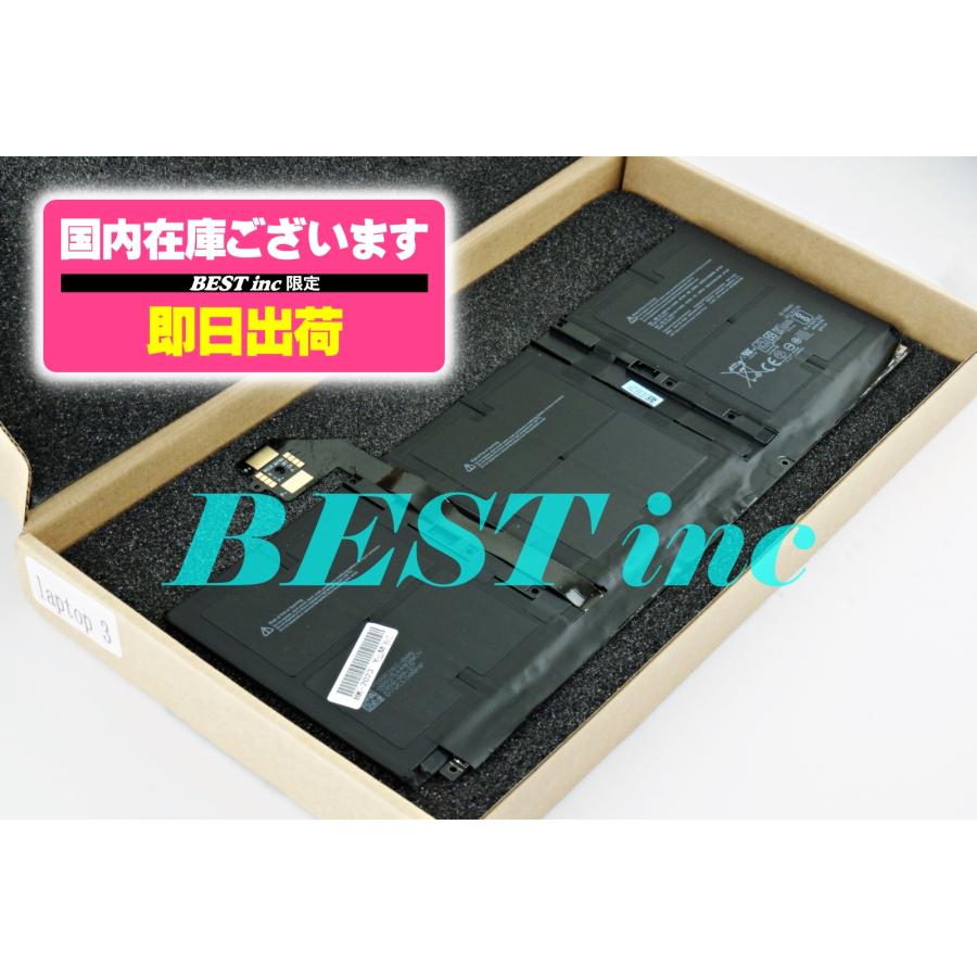 Surface < 新品 >Surface laptop 3 1867 1868 G3HTA052H Surface < 新品 >Surface laptop 3 1867 1868 G3HTA052H