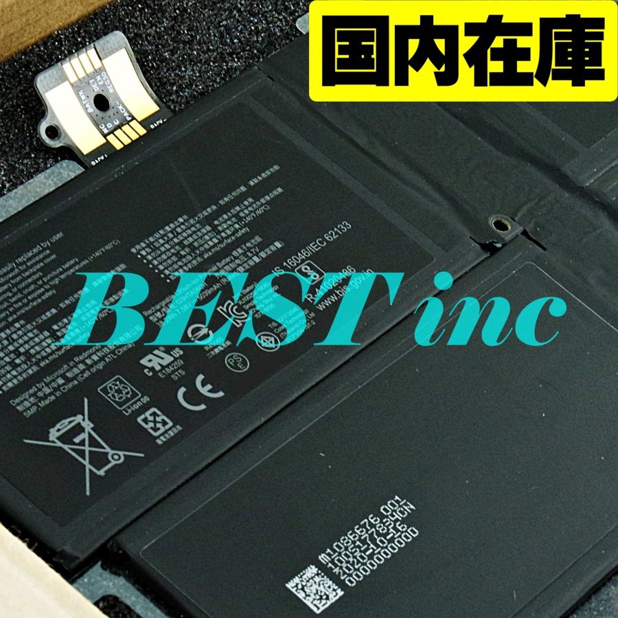 Surface 互換品＜ 新品 ＞Surface Pro X 1876 G3HTA056H 電池番号