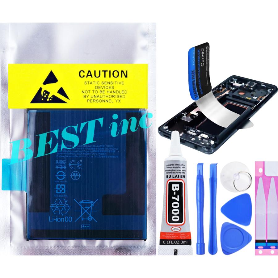 Google Pixel 互換品【 新品 】Google 9 Pro XL / ドコモ au