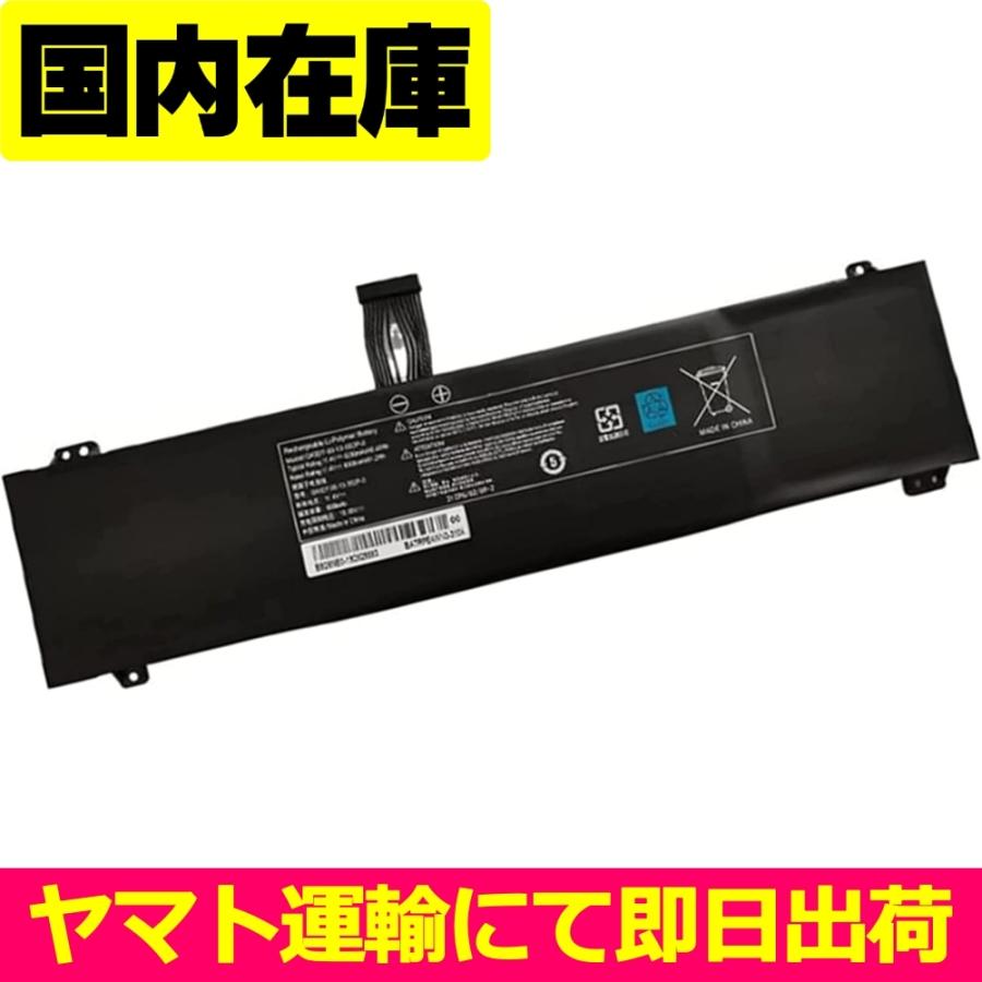 GALLERIA GCR2070RGF-QC-B　バッテリー新品❗ GALLERIA GCR2070RGF-QC-G バッテリー新品❗️ - メルカリ