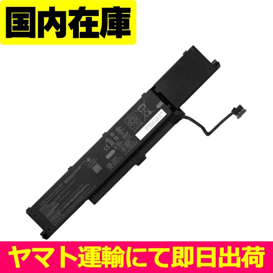 Elite（日本HP） 互換品・HP ZBook Fury G1i 16 TPN-DB2D P11114-001