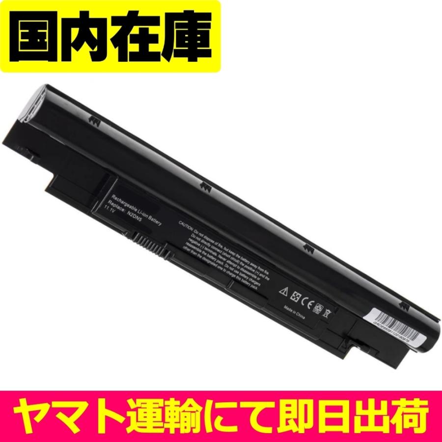 互換品＜ 新品 ＞DELL Vostro V131 V131D V131R Series 268X5 312-1257 312-1258 H2XW1 JD41Y N2DN5 デル 電池番号H7XW1 バッテリー容量:5200mAh 電圧制限:11.1V | DELL