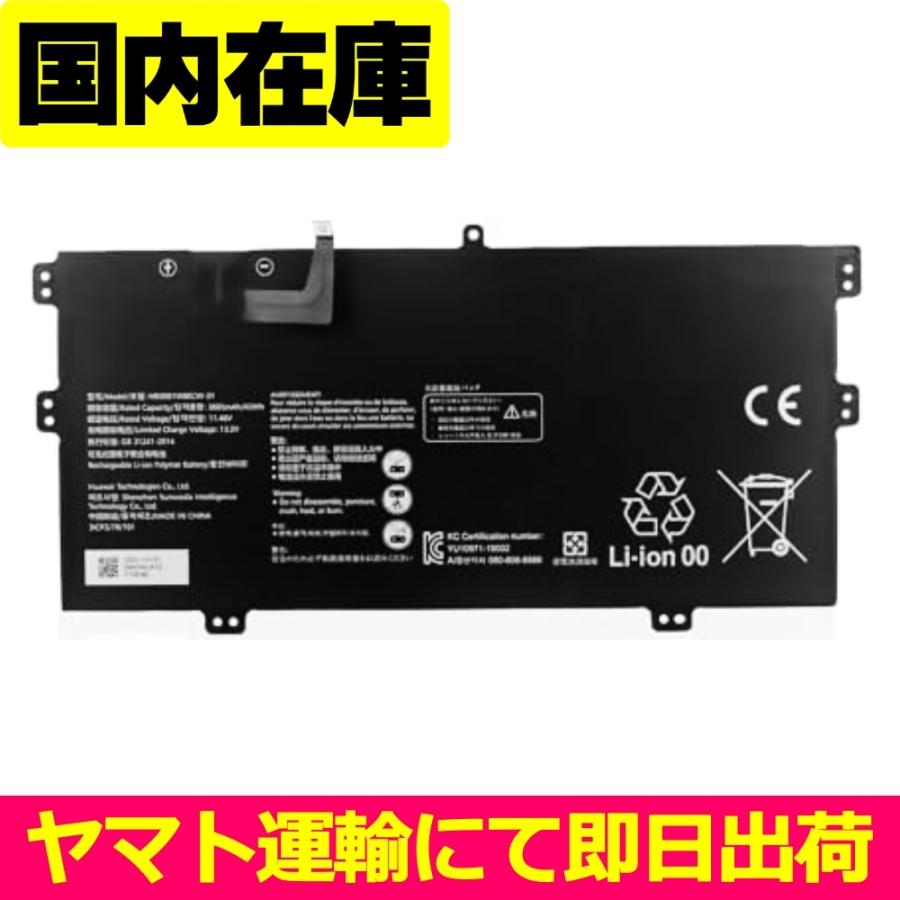 HUAWEI（ファーウェイ） 互換品＜ 新品 ＞MateBook X 2020 EUL-W19P